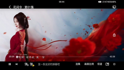 18哈高清免费版