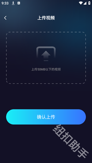 AI视频搜索引擎