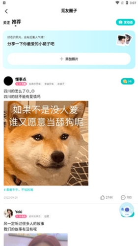 app4
