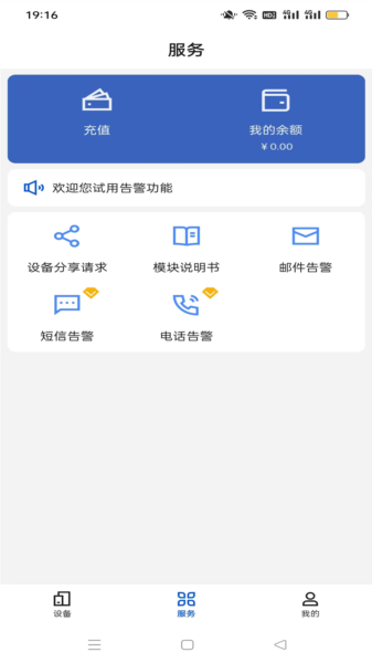云智控阀门2