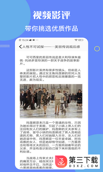 柠檬时光app苹果版下载