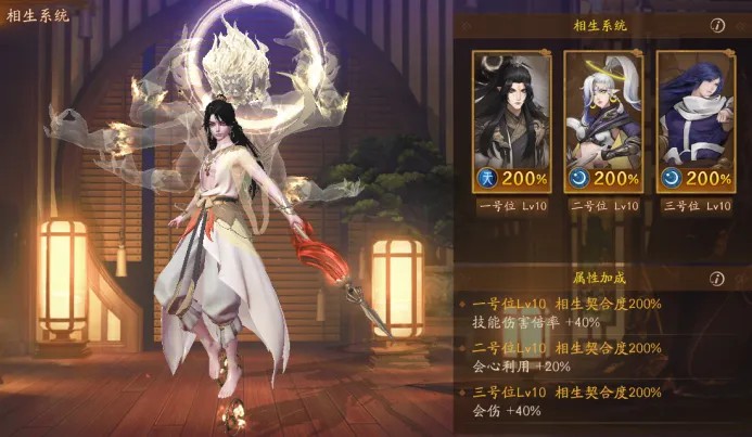 神都夜行录