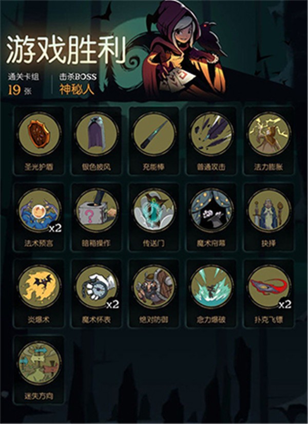 月圆之夜手游