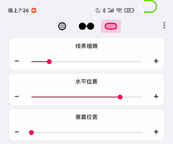 EnergyRing