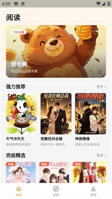 猫番乐园app最新版v1.7.2
