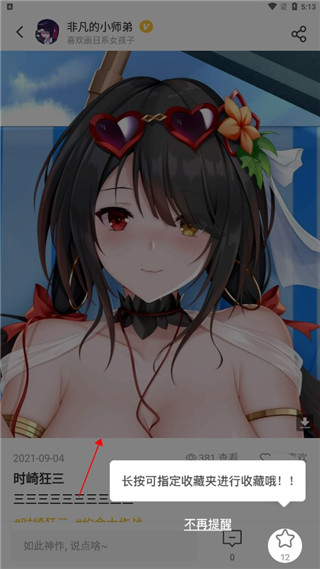 ôͼƬͼ4