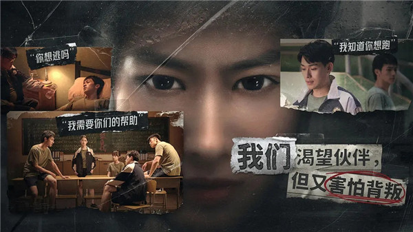 飞越13号房免费完整版截图