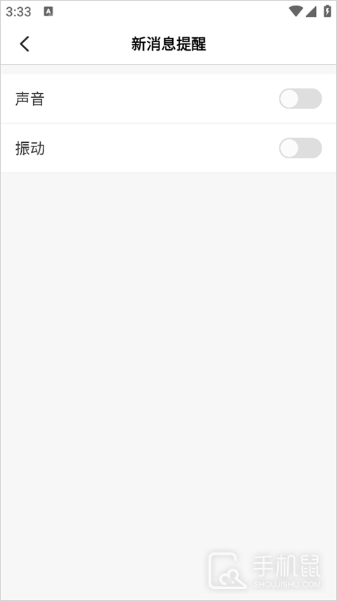 智拾