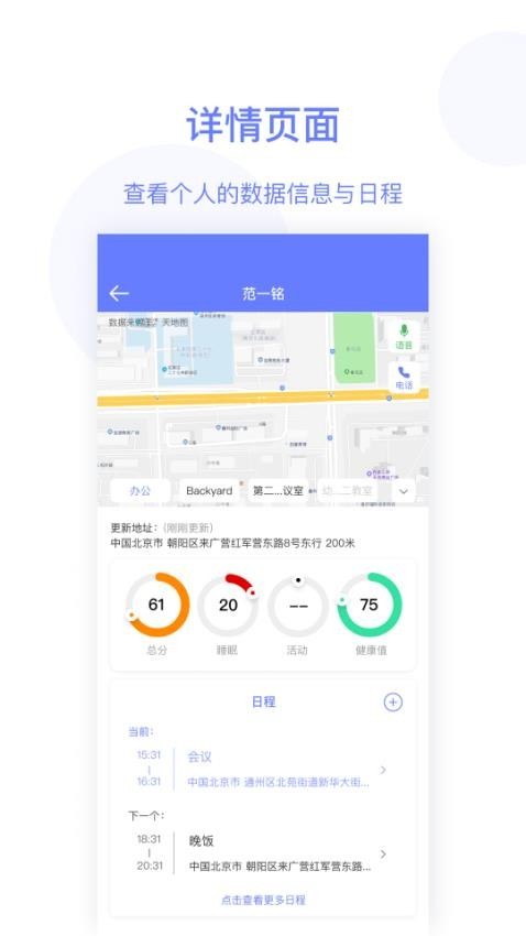 简爱关爱app官方下载安装截图