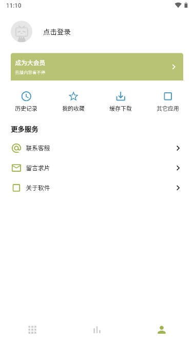梨子视频 v1.0.7免费下载