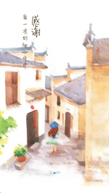 小熊看护app官方版下载截图