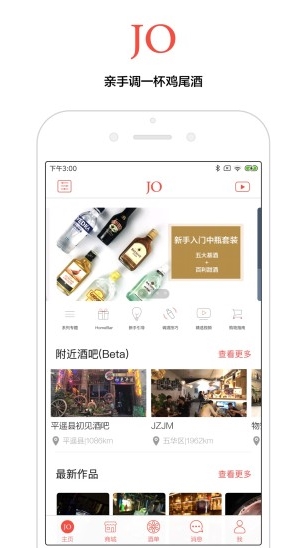 软件功能配图1