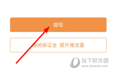 工奇兵