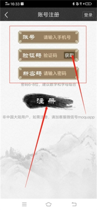 墨趣书法