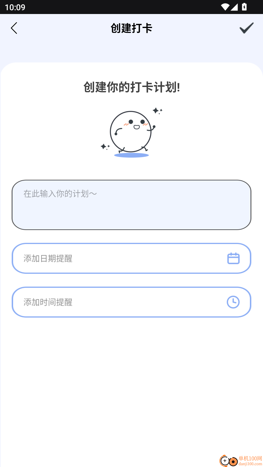 河长在线官方版