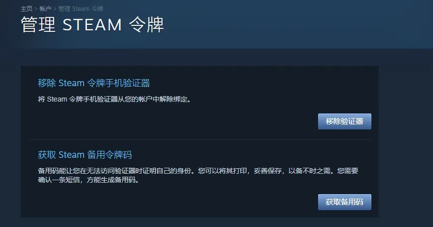 steampy代购