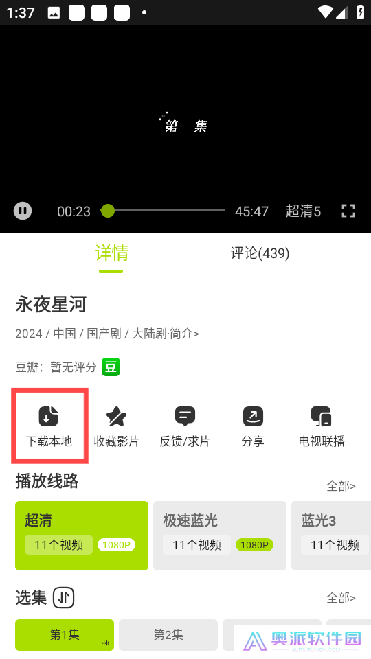 好好看影视