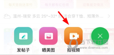 茶竹永川网发视频