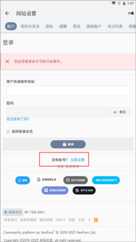 怎么注册配图2