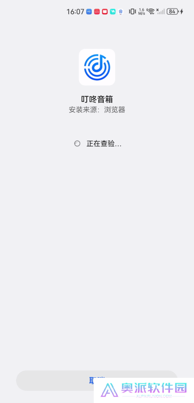 叮咚音箱