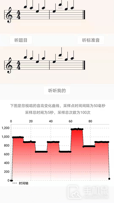 视唱练耳大师 v2.2.1