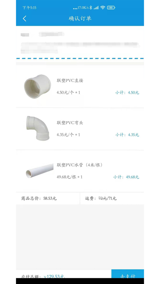 中筑网 v1.5.5