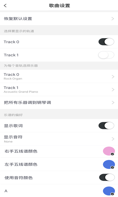 MIDI五线谱转换器
