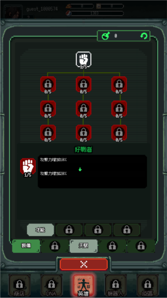 像素日Z4