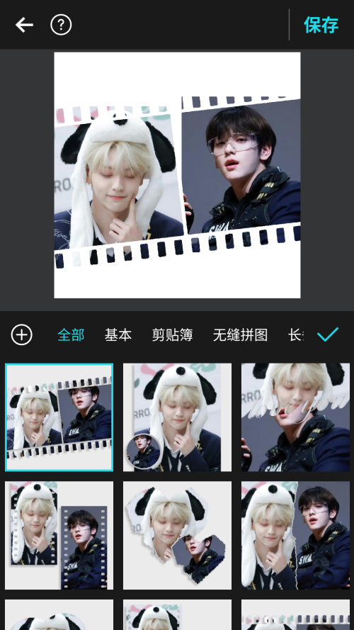 photogrid中文版