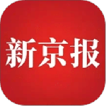 新京报 v5.6.5最新版