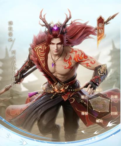 青丘世界缘起港台服