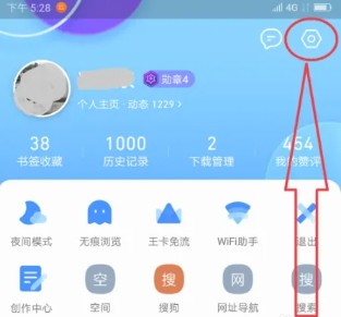 搜狗五笔输入法怎么调出来