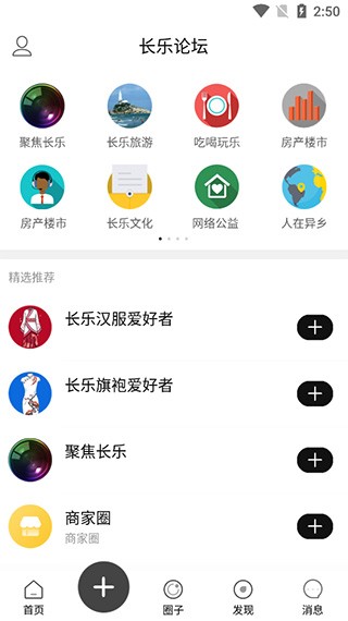̳app׿v6.2.0