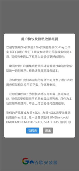 使用教程配图1