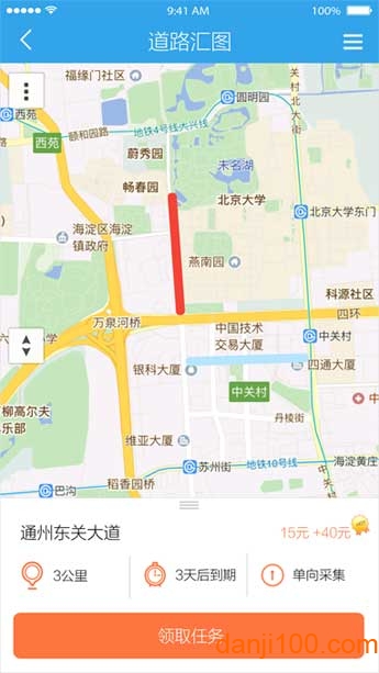 企鹅汇图app最新版本