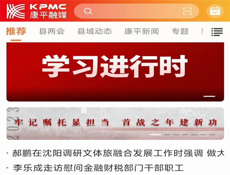 软件特色配图1