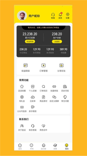 ֱappv1.23.0