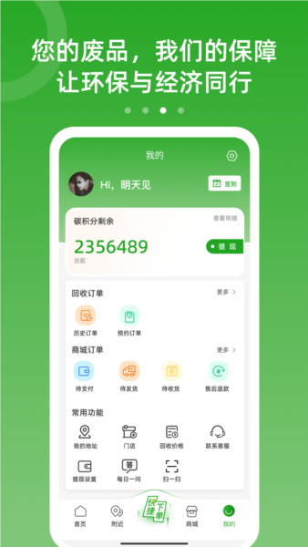 LuLu回收图片3