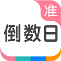 准点倒数日下载 v8.1.5 
