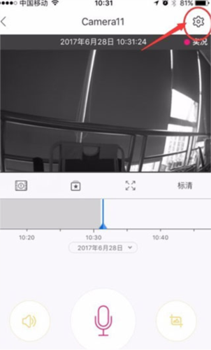 ôwifi