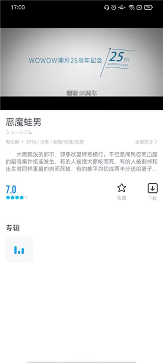 多剧视频正版
