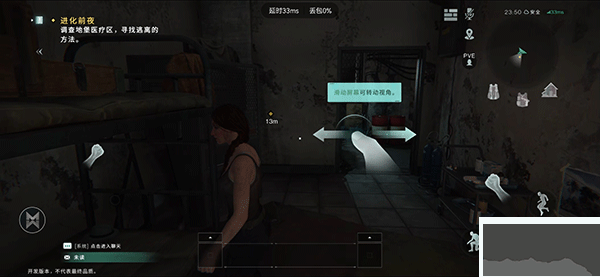 七日世界最新版 v1.9.11安卓版 