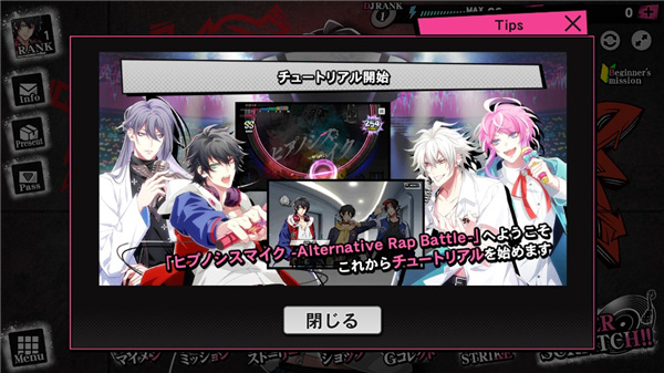 催眠麦克风手游日服