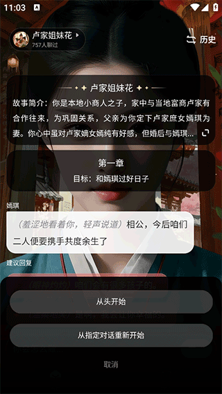 月匣