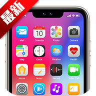 iPhone 15模拟器(Phone 15 Launcher)v9.2.9最新高级版