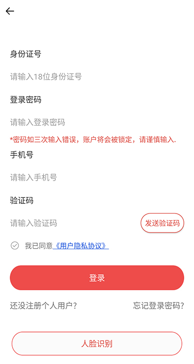 吕梁公积金