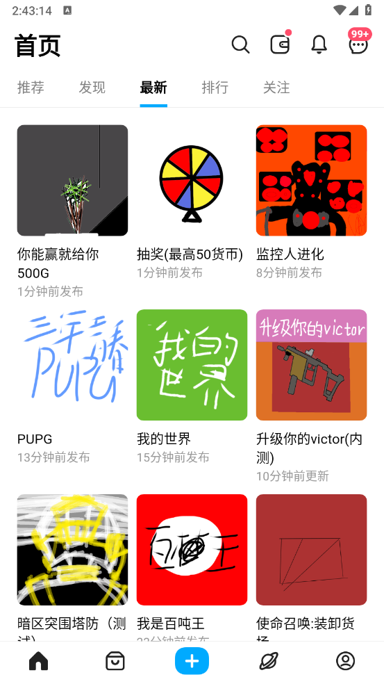 ѿͻ˱v1.61.2