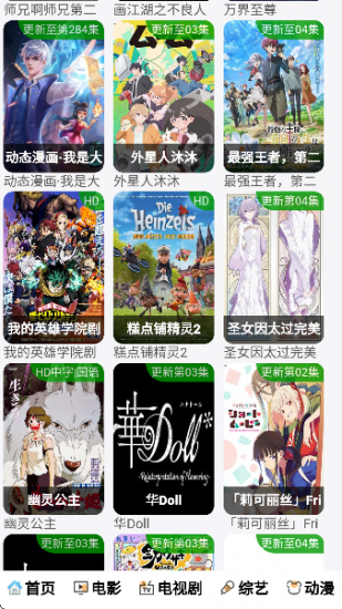 vs影院免费版