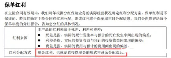 前海人寿10