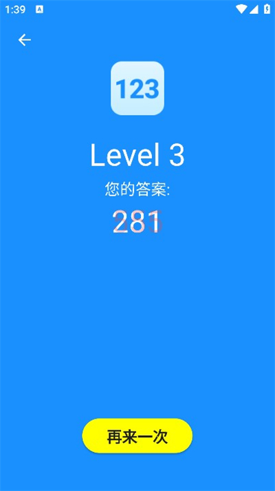 humanbenchmark反应力测试